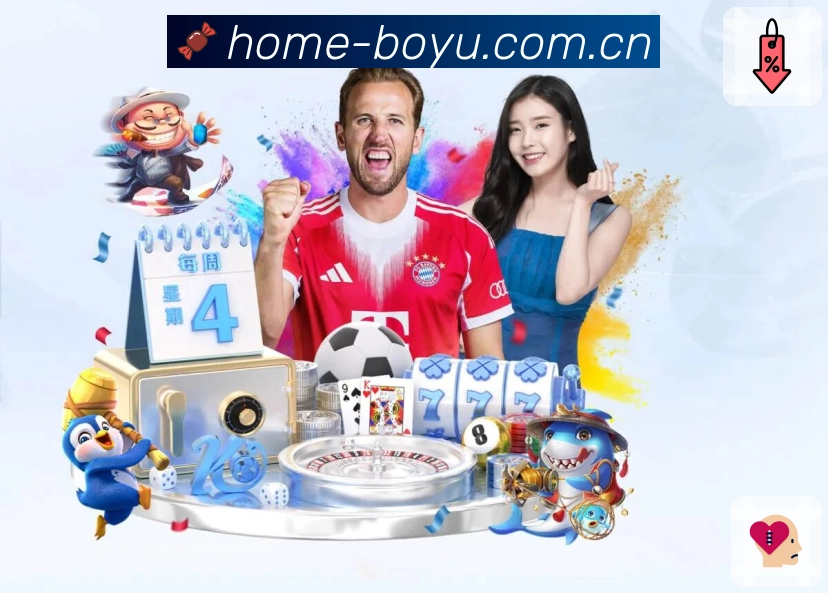 体育嘉宾访谈
