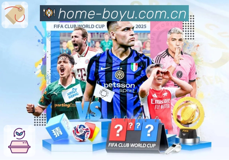 博鱼体育平台展示图